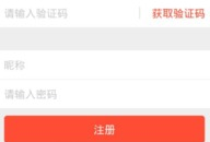 91直播注册,轻松开启精彩直播之旅