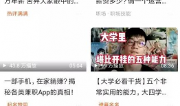 短视频变现,轻松实现内容变现的秘诀