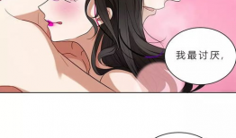 4m漫画大全,笑料横生，情感丰富的漫画盛宴