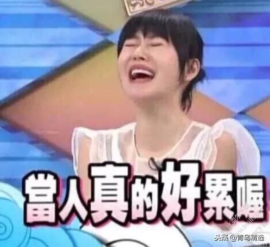 台湾娱乐圈吃瓜是谁啊